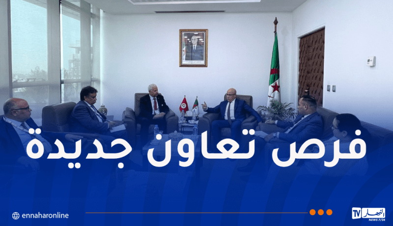 فتح ورشات عمل مشتركة بين الجزائر وتونس
