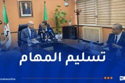 محمد الصديق آيت مسعودان يستلم مهامه وزيرا للصحة