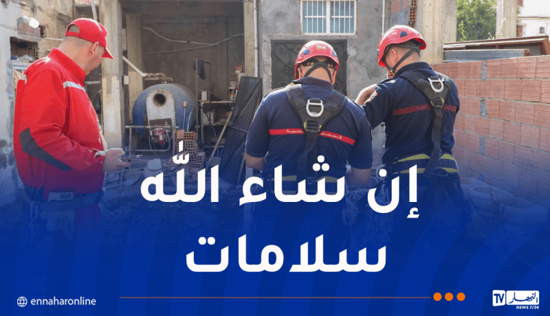 إنهيار التربة على شخصين.. والي البليدة يقف على عملية الإنقاذ