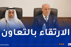 بلمهدي يبحث تعزيز التعاون مع وزير الأوقاف والشؤون الإسلامية القطري