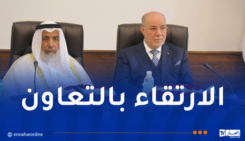 بلمهدي يبحث تعزيز التعاون مع وزير الأوقاف والشؤون الإسلامية القطري