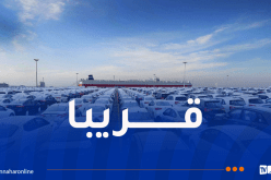 مراقبة مطابقة السيارات المستوردة.. إطلاق منصة إلكترونية لحجز المواعيد