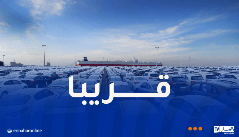 مراقبة مطابقة السيارات المستوردة.. إطلاق منصة إلكترونية لحجز المواعيد