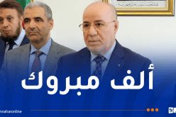 موظفو وزارة الشؤون الدينية يحتفلون بتجديد الثقة في الوزير بلمهدي