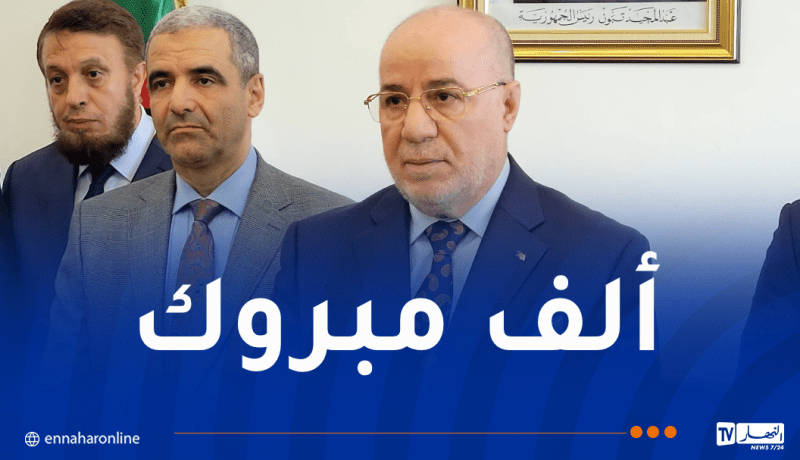 موظفو وزارة الشؤون الدينية يحتفلون بتجديد الثقة في الوزير بلمهدي