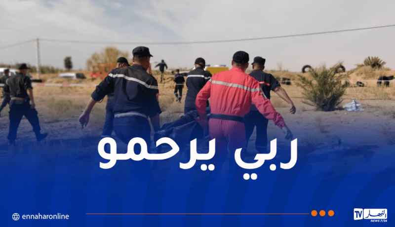 بعمق 50 مترا.. وفاة شخص سقط داخل بئر إرتوازي ببشار