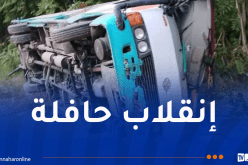 5 ضحايا إثر إنقلاب حافلة في تلمسان