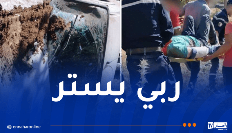 إنحراف سيارة وسقوطها من جسر بقسنطينة