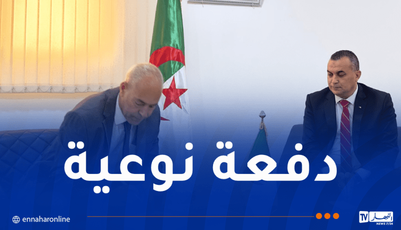 تنصيب مدير جديد للمدرسة الوطنية العليا لتكنولوجيات الإعلام والاتصال