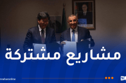 توقيع اتفاقية بين ولاية عنابة وبلدية تشونغتشينغ الصينية