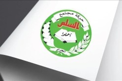 حمس: خطة ترامب محاولة أمريكية–صهيونية لتجنيب الاحتلال المحاكمة