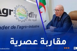 وزير الصناعة يسدي تعليمات صارمة لمجمع “أغروديف” بخصوص المخزون الاحتياطي والجودة
