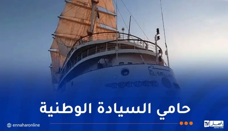 وزارة الدفاع الوطني: البحر ليس ممرا للتجارة فقط بل ميدان للسيادة والردع والحماية