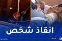غليزان: إنقاذ شخص سقط في بئر بعمق 46 مترا