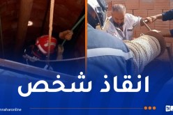 غليزان: إنقاذ شخص سقط في بئر بعمق 46 مترا
