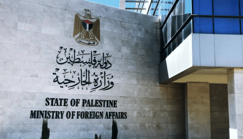 الخارجية الفلسطينية: الاعتراف بدولة فلسطين قرار شجاع وعلى أمريكا الوقوف في الجانب الصحيح