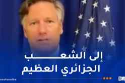 نائب وزير الخارجية الأمريكي يوجه رسالة إلى الشعب الجزائري