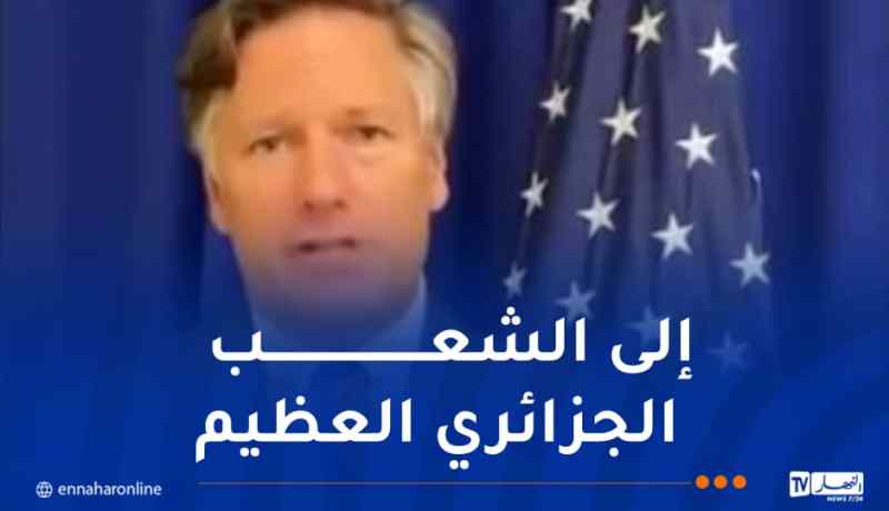 نائب وزير الخارجية الأمريكي يوجه رسالة إلى الشعب الجزائري