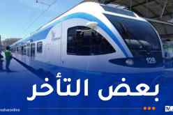 العاصمة: عودة سير القطارات بشكل عادي