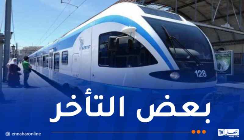 العاصمة: عودة سير القطارات بشكل عادي