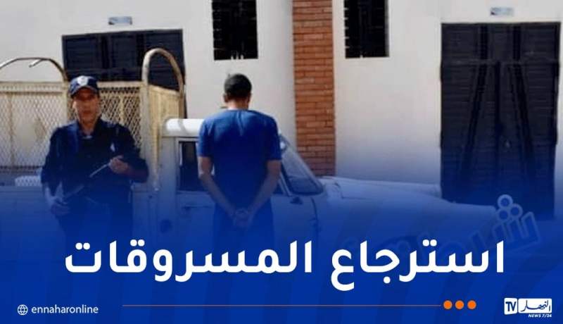 توقيف سارق أغطية البالوعات في أم البواقي