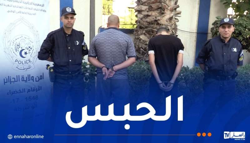 إيداع المتسبّبين في بتر يد شاب بباب الزوار الحبس