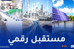 بورصة الشراكة.. جديد الوكالة الجزائرية لترقية الاستثمار 