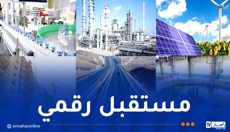 بورصة الشراكة.. جديد الوكالة الجزائرية لترقية الاستثمار