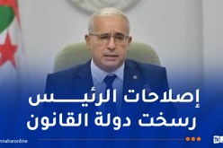 بوغالي: نقترب من ختام عهدتنا التي انطلقت قبل أربع سنوات