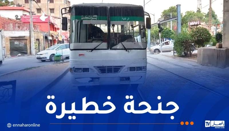 استعمل الرواق المخصص لعربات الترامواي.. توقيف سائق حافلة بالعاصمة