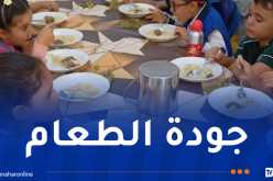 ضيف الله يكشف: تكثيف الرقابة على جودة الطعام وخزانات المياه في المدارس