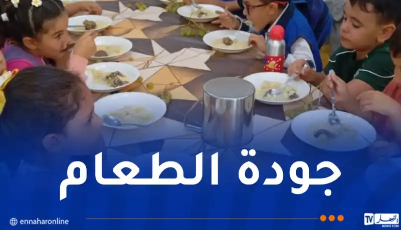 ضيف الله يكشف: تكثيف الرقابة على جودة الطعام وخزانات المياه في المدارس