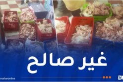 حجز 14 قنطاراً من الدجاج غير صالح للاستهلاك