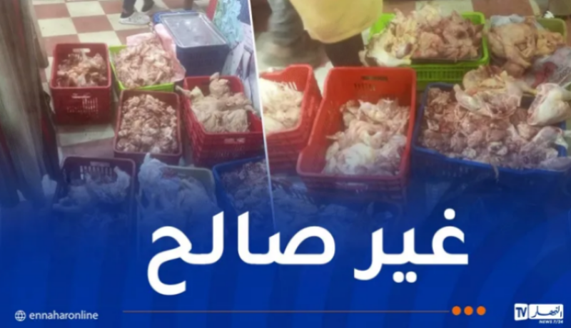 حجز 14 قنطاراً من الدجاج غير صالح للاستهلاك