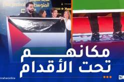 حاملا علم فلسطين..الممثل زكرياء بن محمد يدوس على العلم الصهيوني