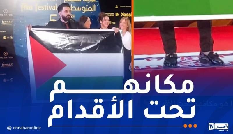 حاملا علم فلسطين..الممثل زكريا بن محمد يدوس على العلم الصهيوني