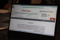 وزارة الشباب: تأهل 81 مشروعا جمعويا وتسجيل 5570 جمعية عبر منصة “شراكة”