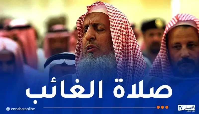 وفاة مفتي عام السعودية الشيخ عبد العزيز آل شيخ