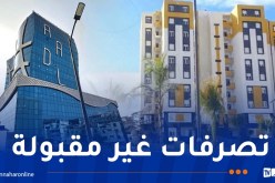 عدل للتسيير العقاري توجّه إندارا هاما !