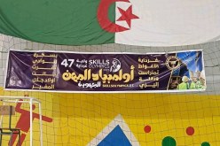 غرداية.. تستعد لاحتضان أولمبياد المهن الجهوي 2025 بمشاركة 11 ولاية