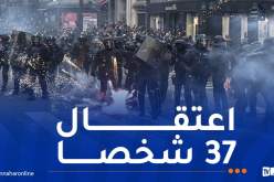 احتجاجات عارمة في فرنسا.. والدعوة إلى إغلاق المحلات !