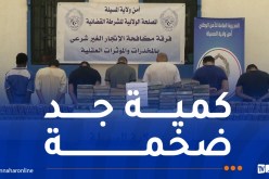 المسيلة: ضبط أزيد من قنطار “كوكايين” وأكثر من 220 ألف “صاروخ”