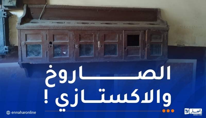 الحبس لثلاثيني يخزّن “الكاشيات” في صندوق البريد للعمارة