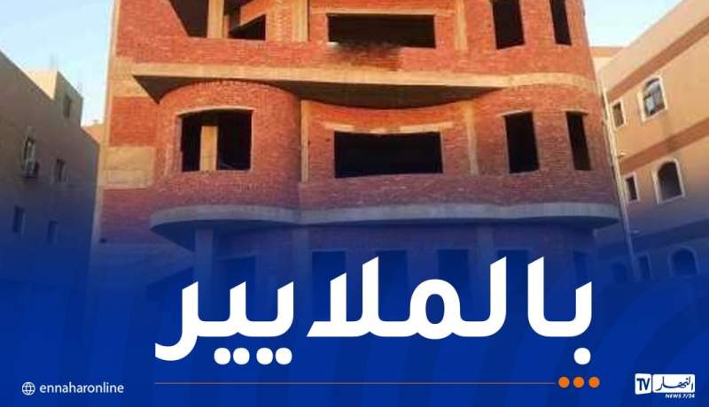 مرقي عقاري يبيع بناية غير مكتملة لـ”كناس” كبدت الخزينة خسائر فادحة