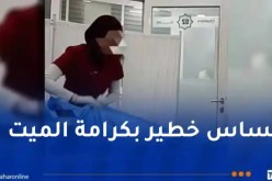 تأجيل محاكمة الممرضة صاحبة الفيديو المثير للجدل ووضعها تحت الرقابة القضائية