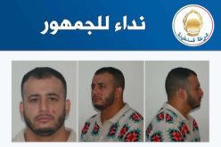 نداء للجمهور حول هذا الشخص !