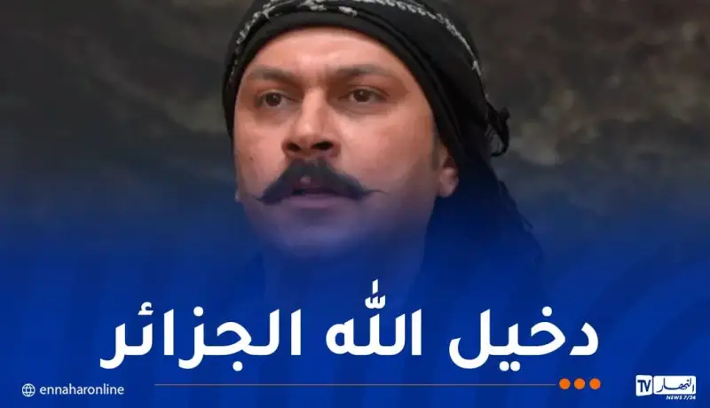 وائل شرف ينبهر بجمال الجزائر ويقول !