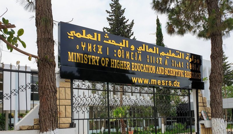 وزارة التعليم العالي توظف في هذه المناصب