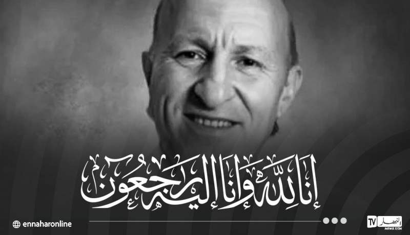 وفاة الفنان فوزي صايشي المعروف بـ “رميمز”