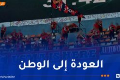 سفارة الجزائر في أبيدجان تشرع في إجراءات عودة أنصار اتحاد العاصمة العالقين